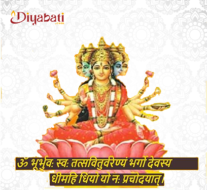 Gayatri Mantra Jaap - Diyabati